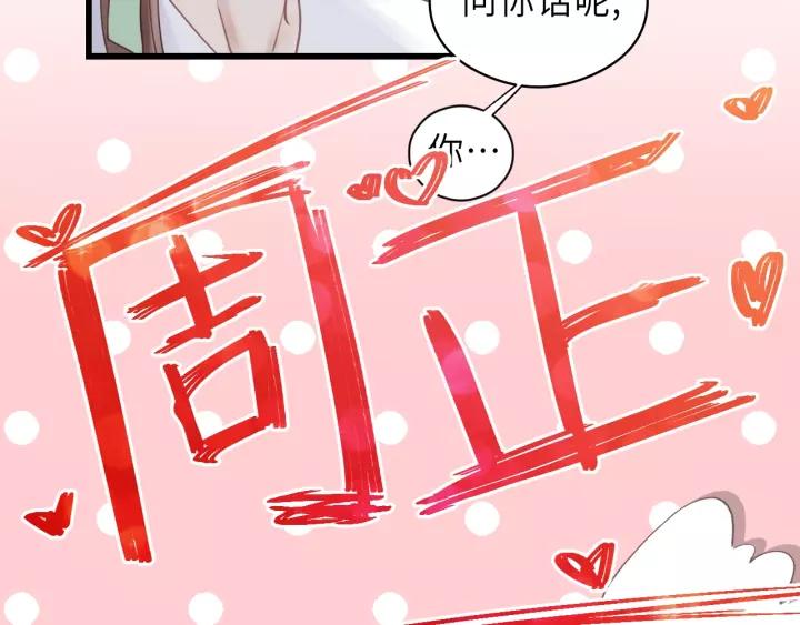 第30话 温柔的人(1/2)-第30话