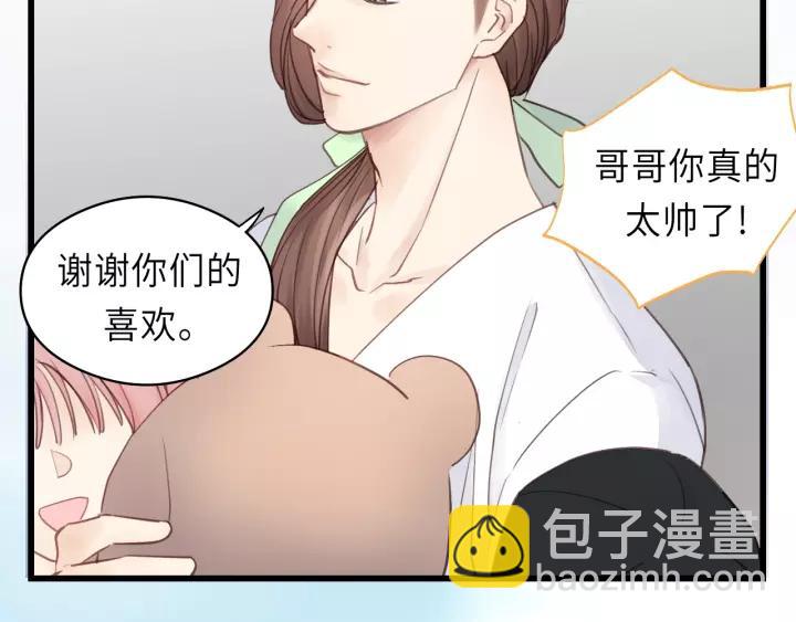 第30话 温柔的人(1/2)-第30话
