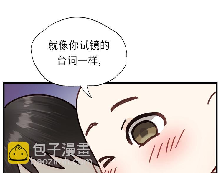 第4话 好久不见小可爱~(1/3)-第4话