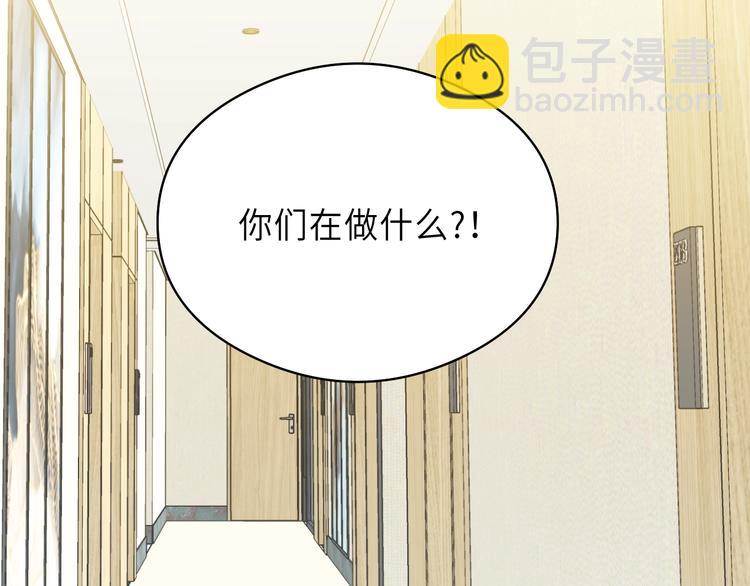 第4话 好久不见小可爱~(1/3)-第4话
