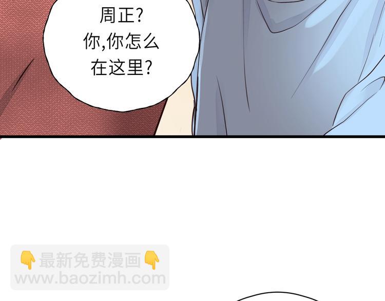 第4话 好久不见小可爱~(1/3)-第4话