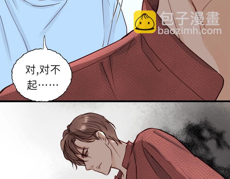 第4话 好久不见小可爱~(1/3)-第4话