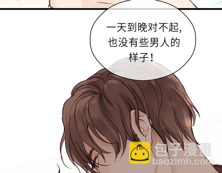 第4话 好久不见小可爱~(1/3)-第4话
