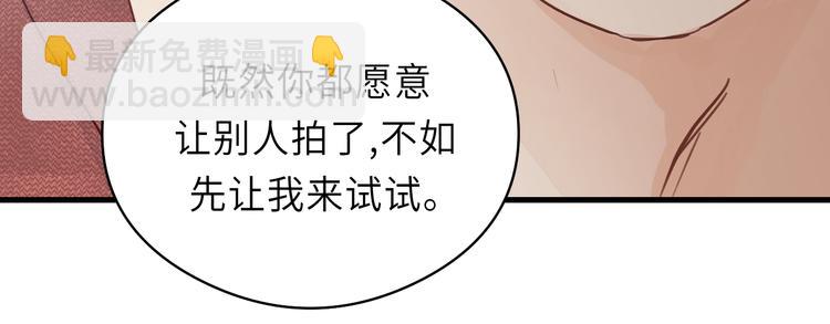 第4话 好久不见小可爱~(1/3)-第4话