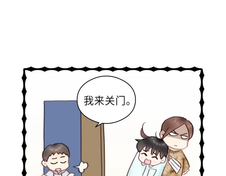 第32话 你看起来比较顺眼(1/3)-第32话