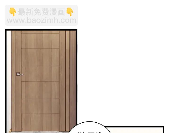 第32话 你看起来比较顺眼(1/3)-第32话
