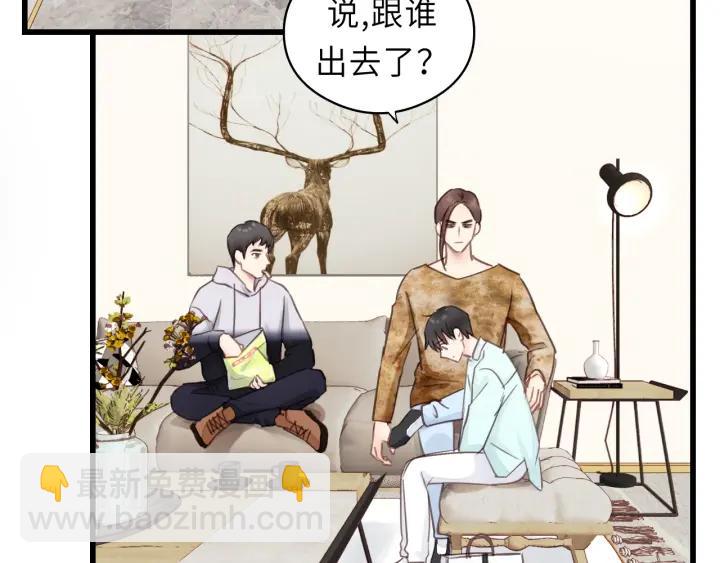 第32话 你看起来比较顺眼(1/3)-第32话