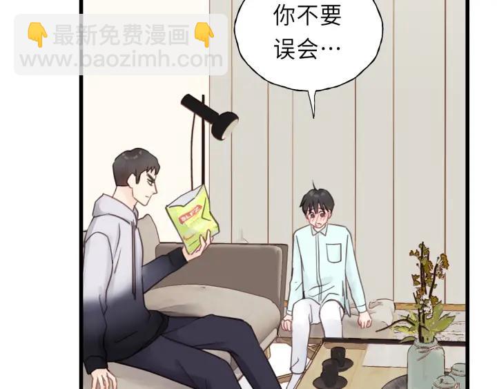 第32话 你看起来比较顺眼(1/3)-第32话