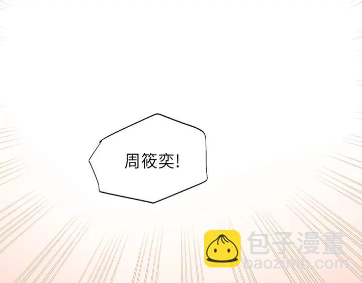 第32话 你看起来比较顺眼(1/3)-第32话