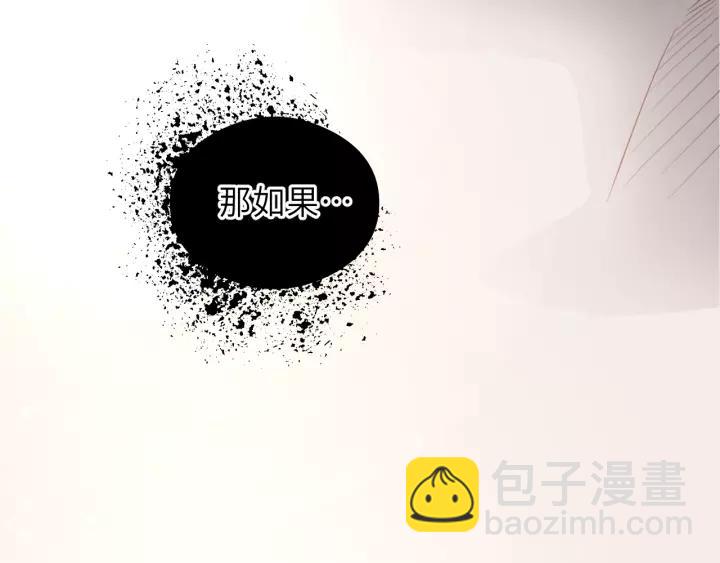 第34话 只爱自己，就不会痛了(1/3)-第34话