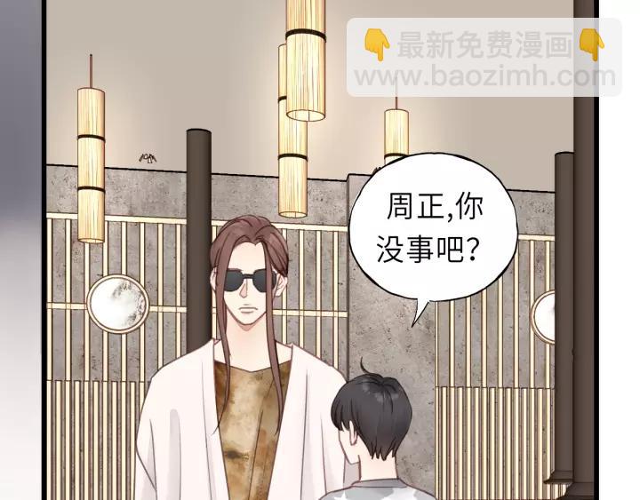 第34话 只爱自己，就不会痛了(1/3)-第34话
