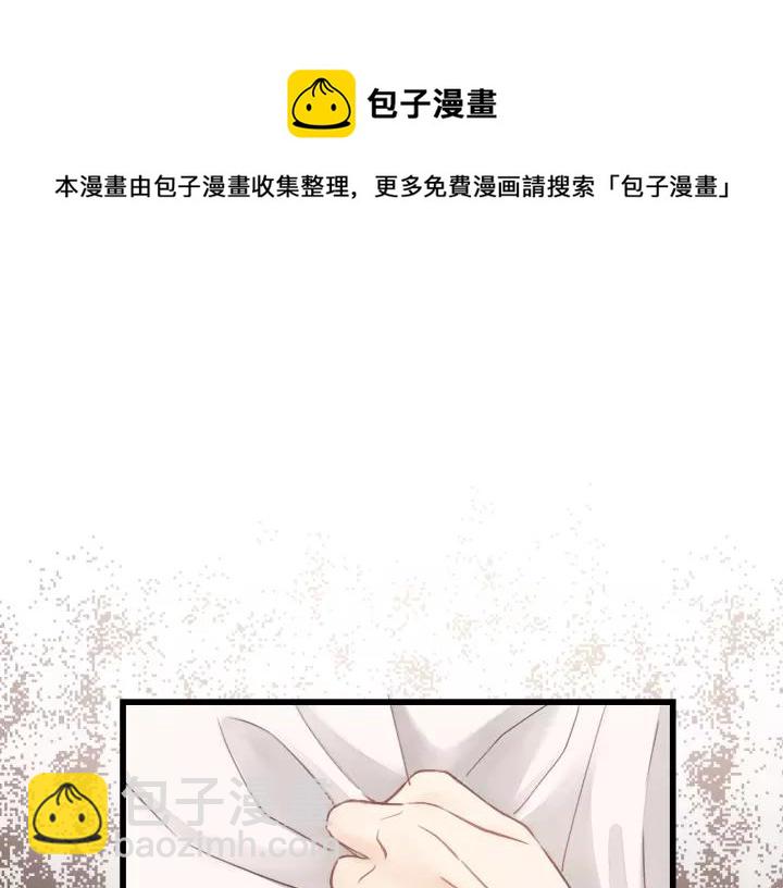 第34话 只爱自己，就不会痛了(1/3)-第34话