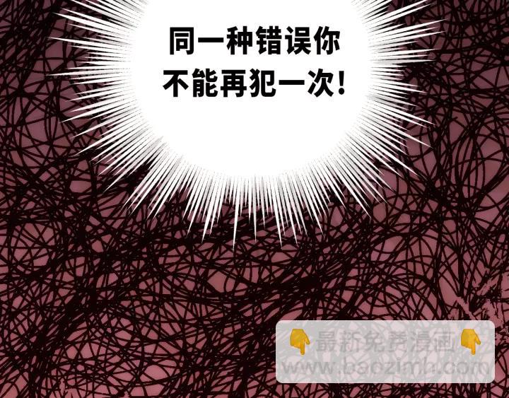 第34话 只爱自己，就不会痛了(1/3)-第34话