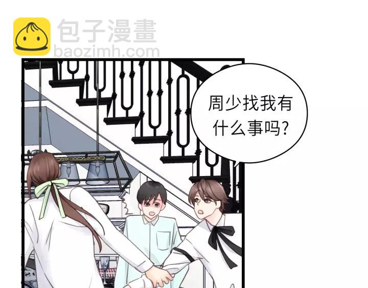 第36话 有本事冲我来！(1/3)-第36话