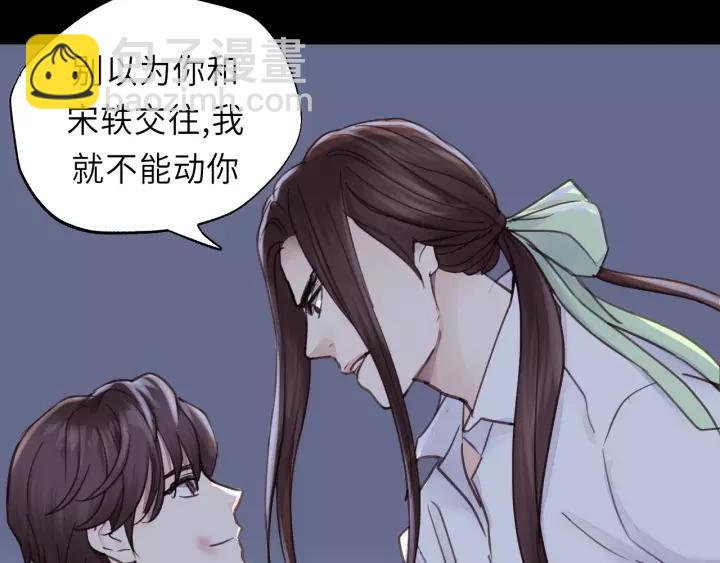 第36话 有本事冲我来！(1/3)-第36话