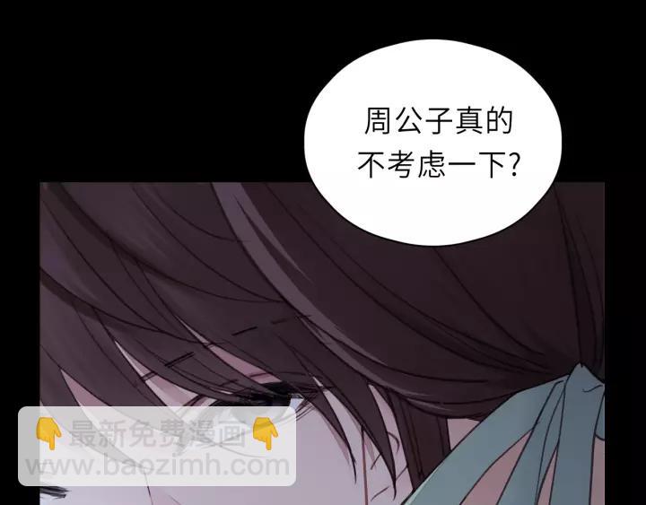 第36话 有本事冲我来！(1/3)-第36话