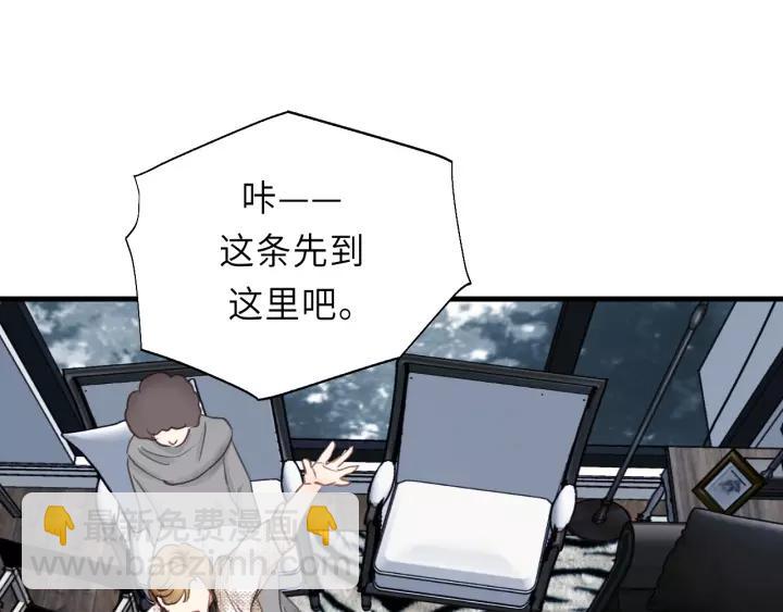 第36话 有本事冲我来！(1/3)-第36话