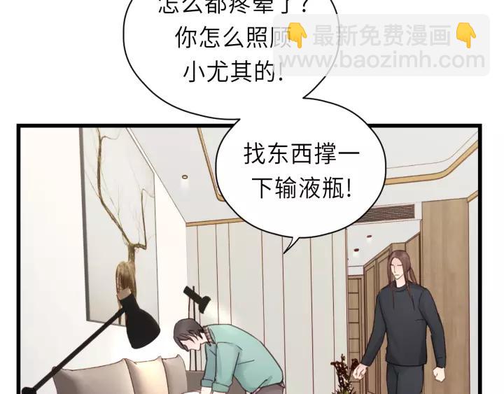第38话 臭男人就是嘴硬(1/2)-第38话
