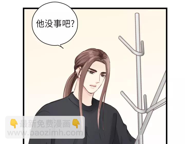 第38话 臭男人就是嘴硬(1/2)-第38话