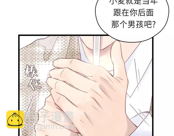 第40话 被亲了!(1/2)-第40话