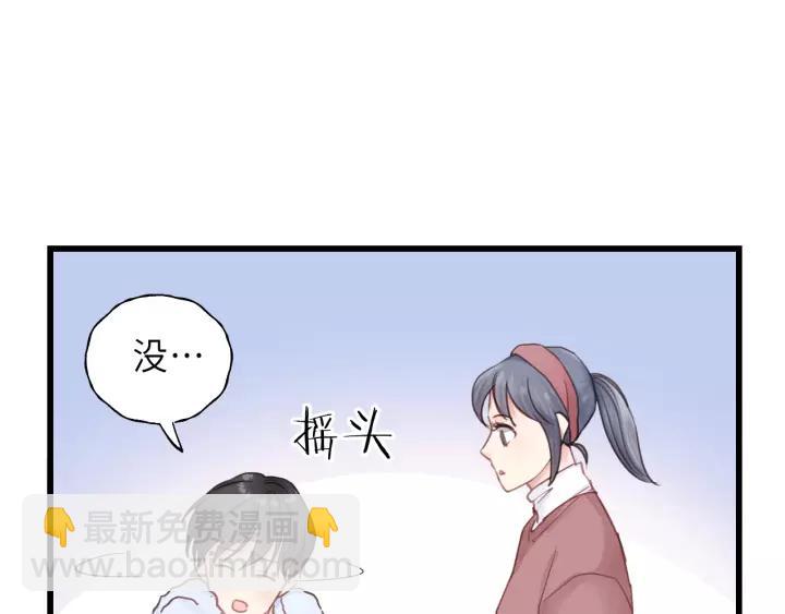 第40话 被亲了!(1/2)-第40话