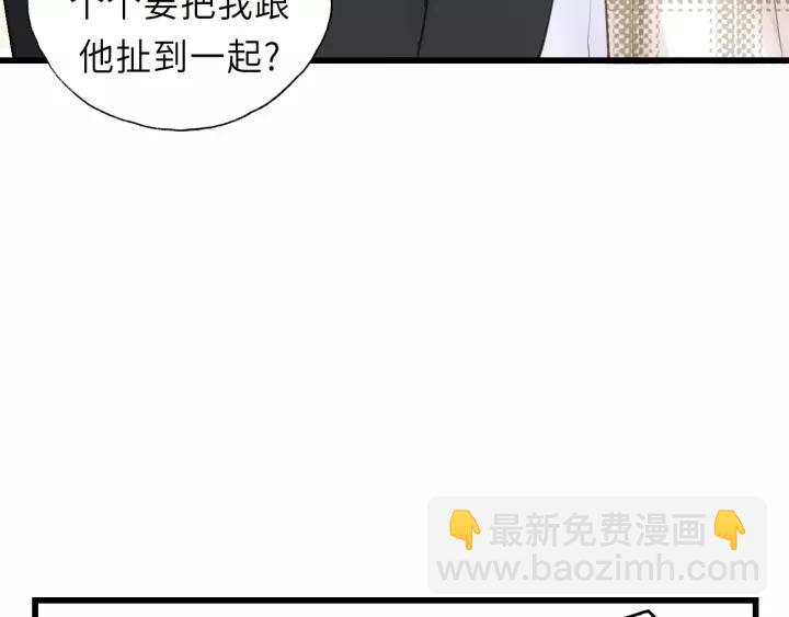 第40话 被亲了!(1/2)-第40话