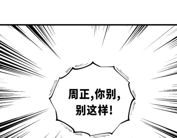 第42话 对不起，给你添麻烦了(1/3)-第42话
