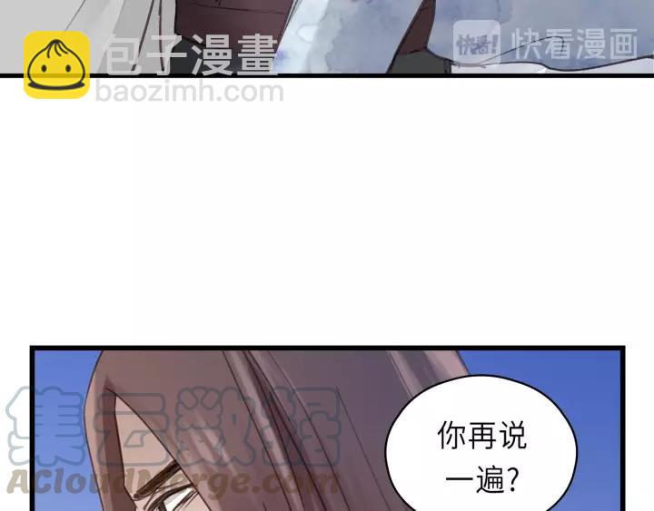 第42话 对不起，给你添麻烦了(1/3)-第42话