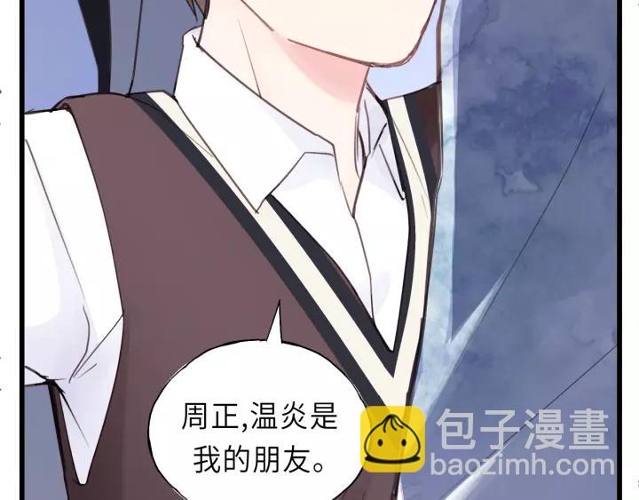 第42话 对不起，给你添麻烦了(1/3)-第42话