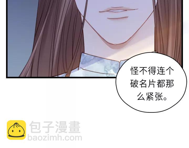 第42话 对不起，给你添麻烦了(1/3)-第42话