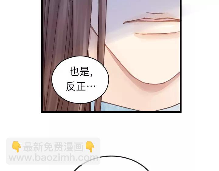第42话 对不起，给你添麻烦了(1/3)-第42话
