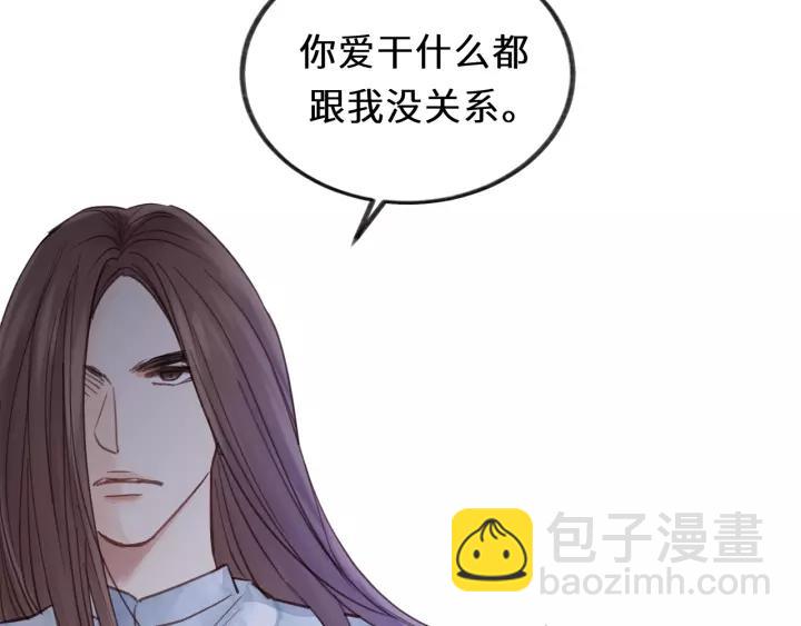 第42话 对不起，给你添麻烦了(1/3)-第42话
