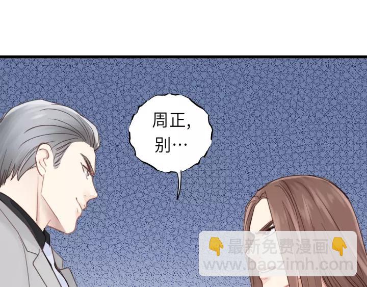 第42话 对不起，给你添麻烦了(1/3)-第42话