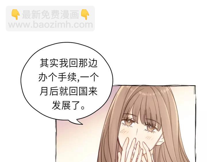 第42话 对不起，给你添麻烦了(1/3)-第42话