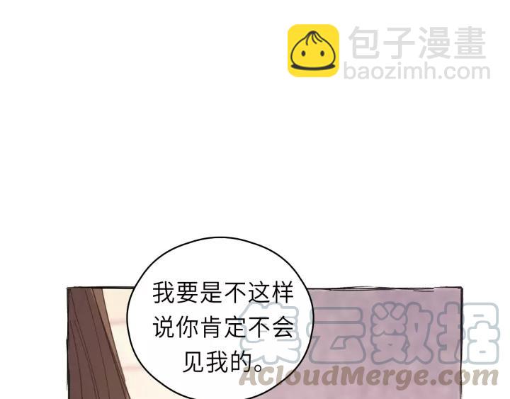 第42话 对不起，给你添麻烦了(1/3)-第42话