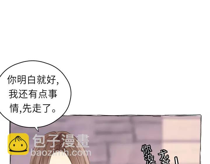第42话 对不起，给你添麻烦了(1/3)-第42话