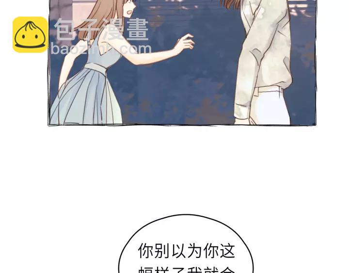 第42话 对不起，给你添麻烦了(1/3)-第42话