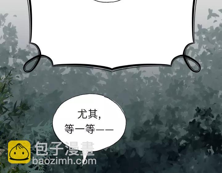 第44话 我带你离开好不好(1/2)-第44话