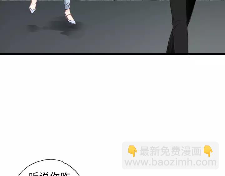 第44话 我带你离开好不好(1/2)-第44话