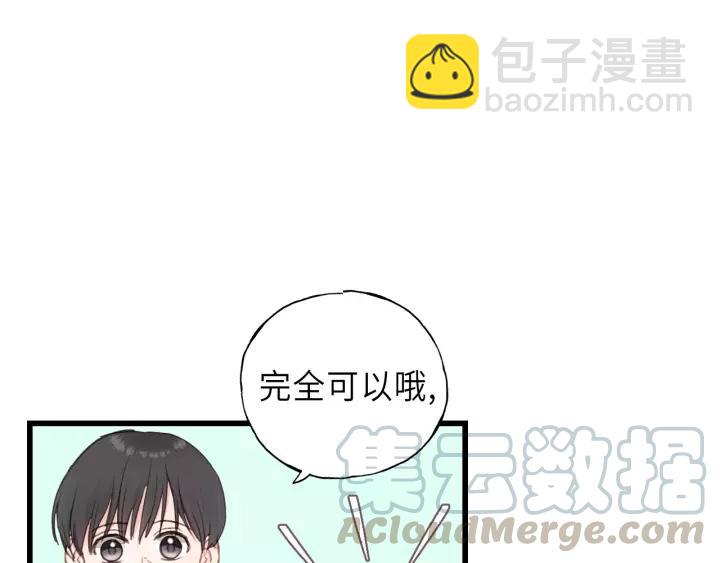 第44话 我带你离开好不好(1/2)-第44话