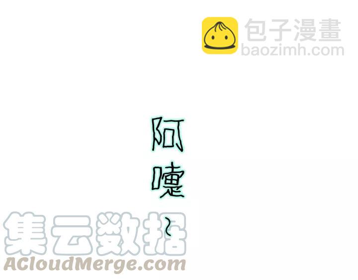 第44话 我带你离开好不好(1/2)-第44话