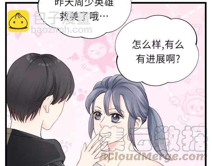 第44话 我带你离开好不好(1/2)-第44话