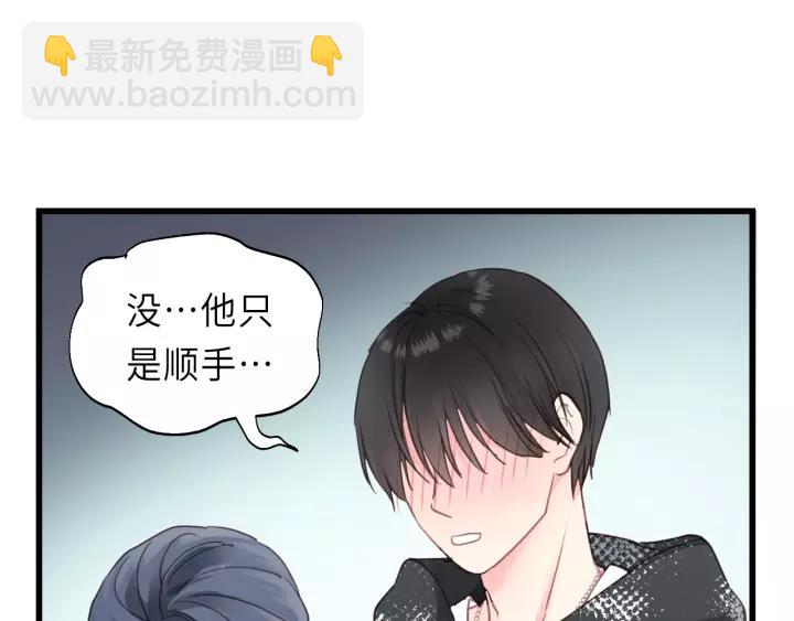 第44话 我带你离开好不好(1/2)-第44话