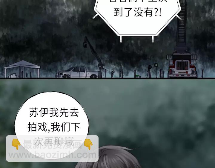 第44话 我带你离开好不好(1/2)-第44话