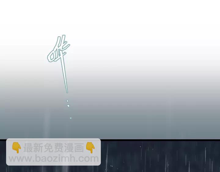 第44话 我带你离开好不好(1/2)-第44话