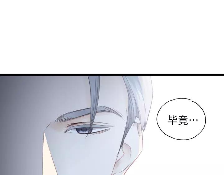 第46话 待在我身边(1/3)-第46话