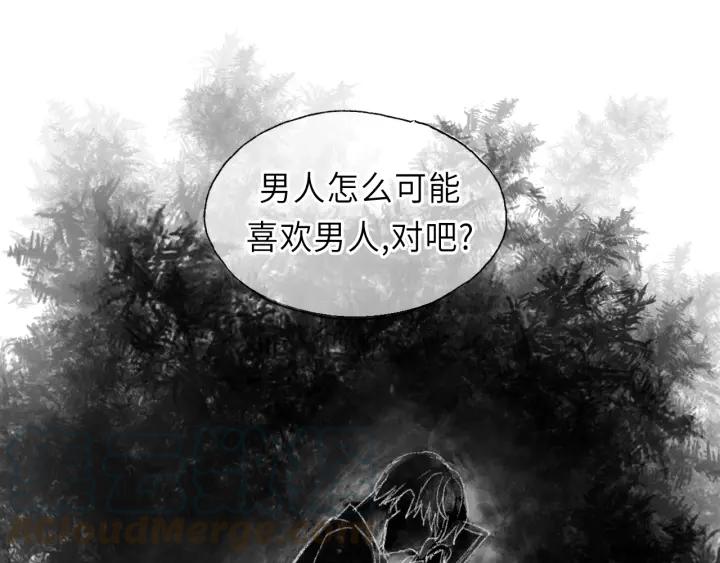 第46话 待在我身边(1/3)-第46话