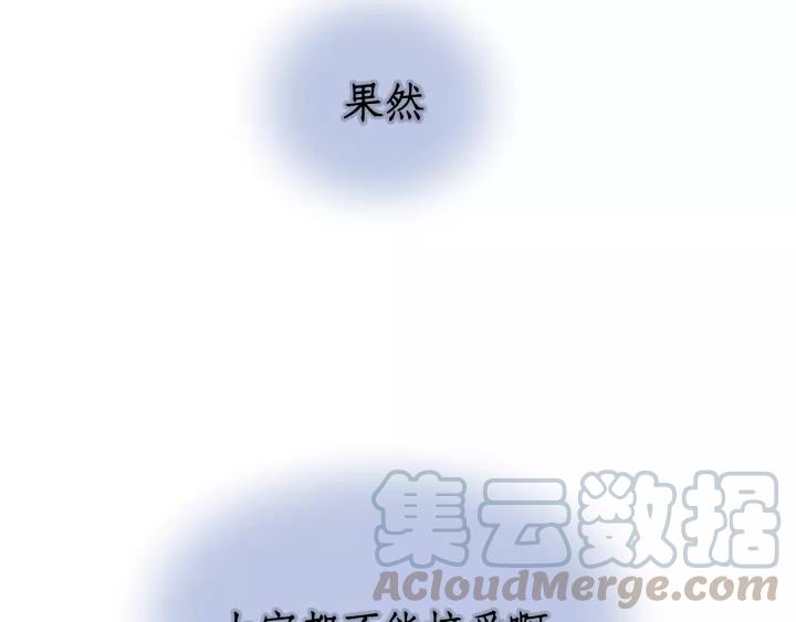 第46话 待在我身边(1/3)-第46话