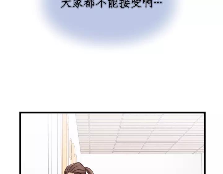 第46话 待在我身边(1/3)-第46话