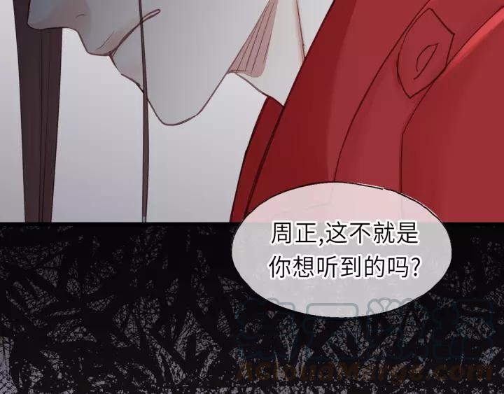 第46话 待在我身边(1/3)-第46话